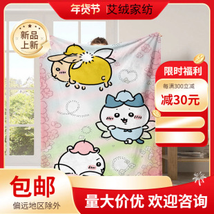 ��ͯ�¿�ɐۼ�������Chiikawa���m�që̺����ë̺��ͨ����ӡ��