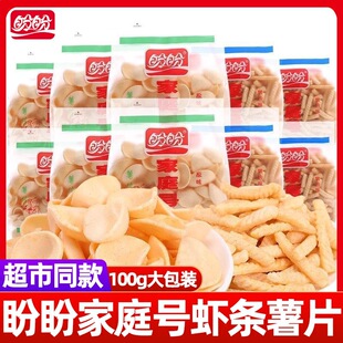 ���μ�̖ͥ��Ƭԭζ100g����k���ҽ�����eС��ʳ��ʽ��Y���rƬ