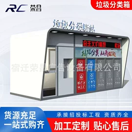 其他环卫设施;广告牌;灯箱