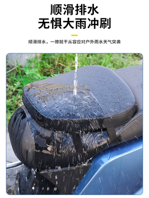 car seat cushion motorcycle increased — Electric car cushion