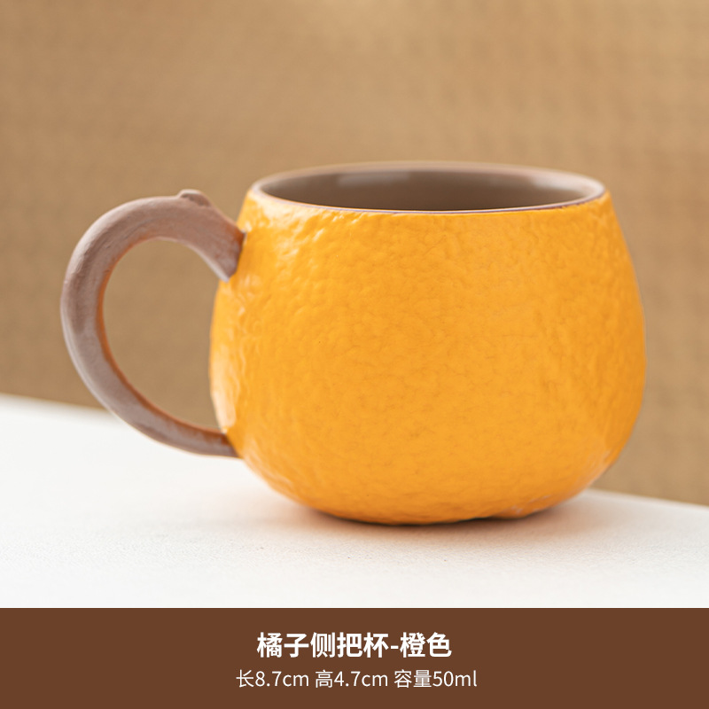 오렌지-오렌지 사이드 핸들 컵