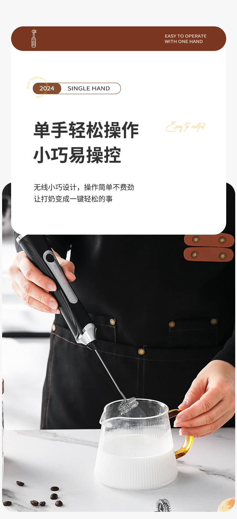 奶泡器_03.jpg