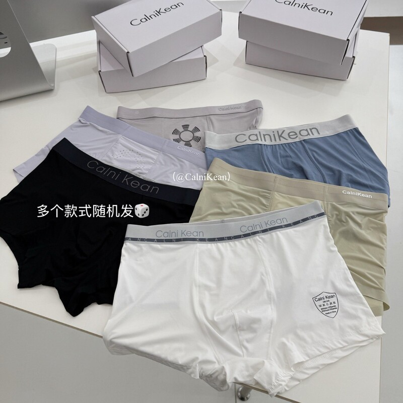 High-Quality Men's Underwear, Large Blind Box Pack of 6, Mid-Waist, Seamless, Comfortable, Breathable, Antibacterial Men's Boxer Briefs High-Quality Men's Underwear, Large Blind Box Pack of 6, Mid-Waist, Seamless, Comfortable, Breathable, Antibacterial Men's Boxer Briefs