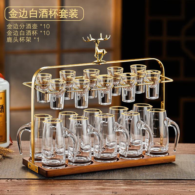 Juego de copas de licor de vidrio con oro, estilo chino, conjunto elegante de vasos pequeños y jarra, venta al por mayor