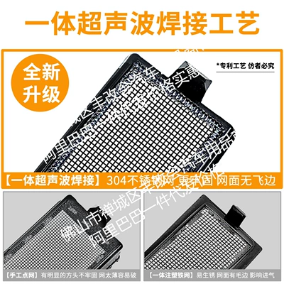 integrated welded car anti-insect | Automobile anti-insect net