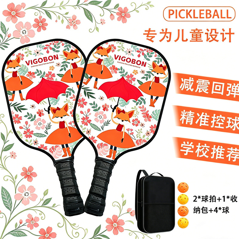 Children's Cartoon-Style Fiberglass Pickleball Paddle Set, Factory Direct Sales