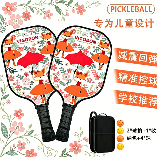 Children's Cartoon-Style Fiberglass Pickleball Paddle Set, Factory Direct Sales
