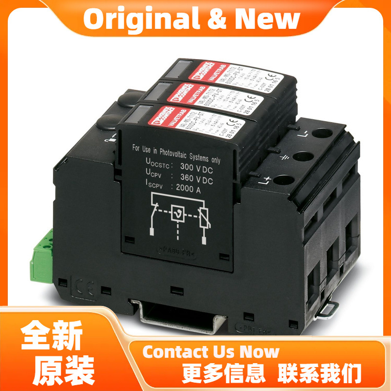 菲尼克斯VAL-US-347/30/3+0-FM - 1类浪涌保护器 2910383