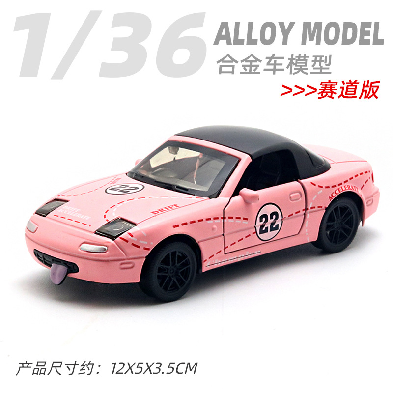 Modelo de coche de aleación, juguete decorativo para niños
