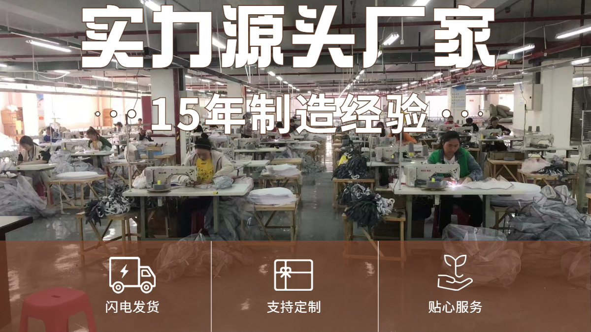 1688工厂品牌说明海报banner