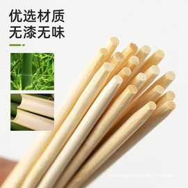 食品级一次性筷子家用方便卫生快餐外卖打包竹筷商用婚礼独立装餐