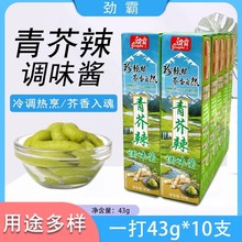 ���l�r �Ű������43g*10֧ �������~Ƭ��˾���ĩ�{ζ�ϛ����