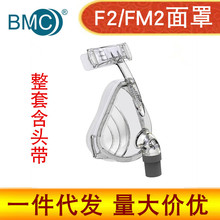 FM2�������~�غ����CBMC-F2�ڱ�����ͨ������˯�ߺ����Cͨ������
