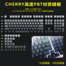 MK870暗香紫气东来微尘抹茶腮红渐变侧刻透光机械键盘键帽大全套