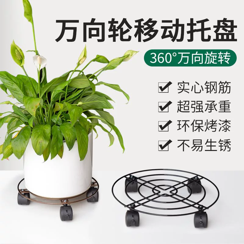 Thick solid iron -made circular mobile flower stand flower pot base flower bracelet