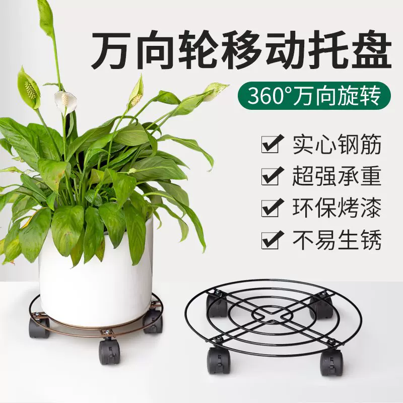 Thick solid iron -made circular mobile flower stand flower pot base flower bracelet