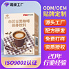 White kidney beans Black coffee wholesale Substitute meal Satiety Coffee powder Explosive money Instant Black coffee OEM OEM