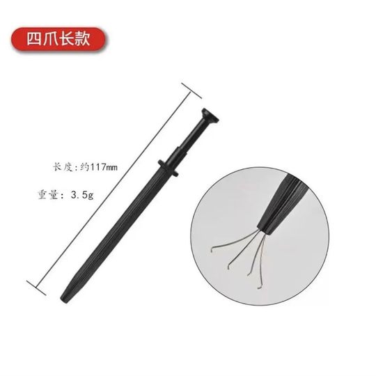 Four-claw clip stainless steel non-slip bare diamond jewelry grab artifact equipment grab artifact source manufacturers