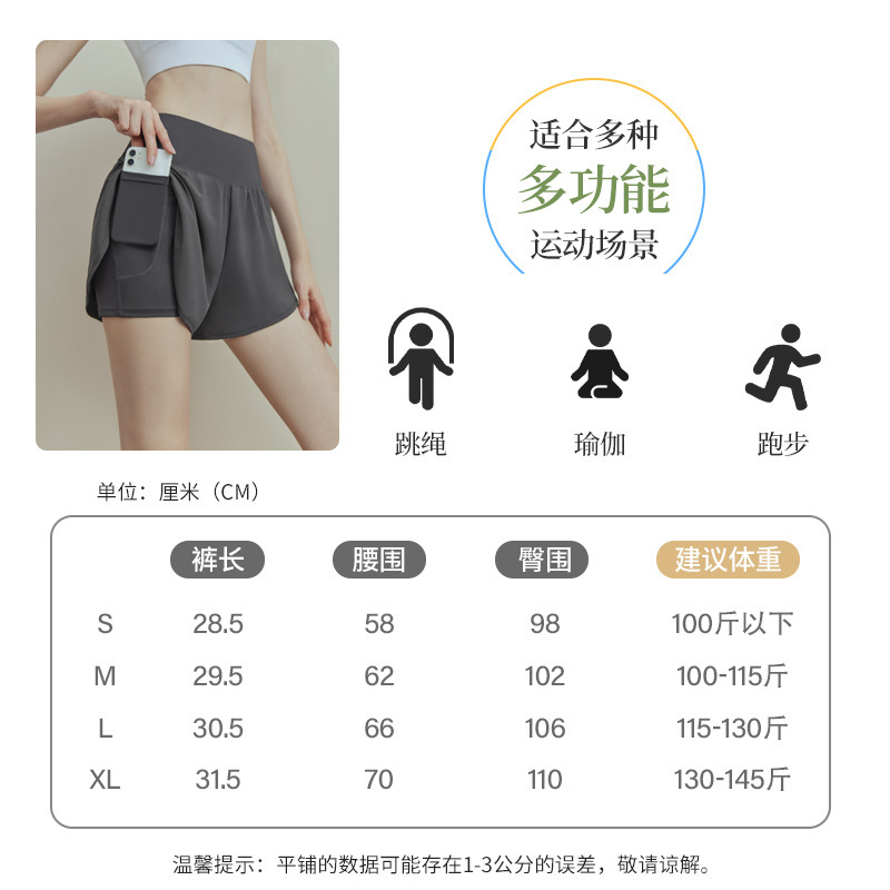 スポーツパンツの女性2024タイプの夏は痩せてお尻のフィットネスをしています。|undefined