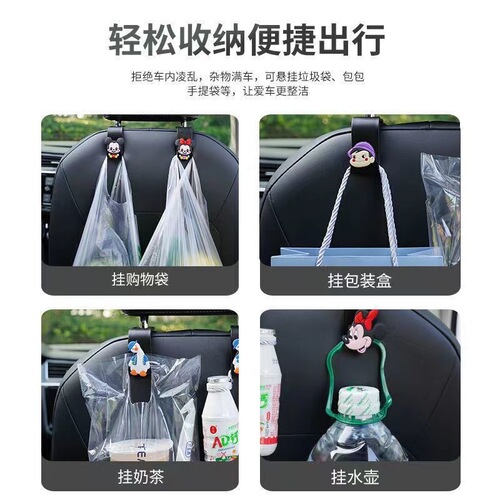 Car seat hook back car hook interior accessories sports seat back car hook sticky hook