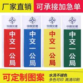 彩旗广告旗刀旗飘旗五彩旗森林防火丝网印导游旗班旗手摇旗帜批发