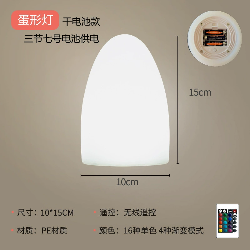 Creative lights, bar LED table lamp for living room, remote control