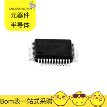 NANO120LE3BN LQFP-48 TPP2020-6TR TPA6205A1DRBR TP4056X TOP25