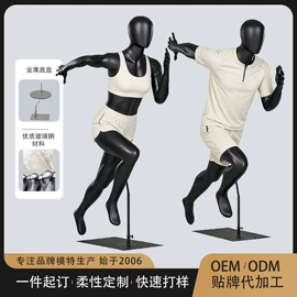 模特;鞋撑/鞋楦;展示衣架