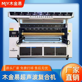 缝中设备;纺织辅助设备;压花机