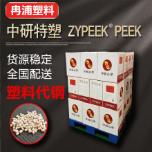 ZYPEEK������ͪ��������330G����ѧ�͵��¸�ʴ�͸��¹�������Ӧ��