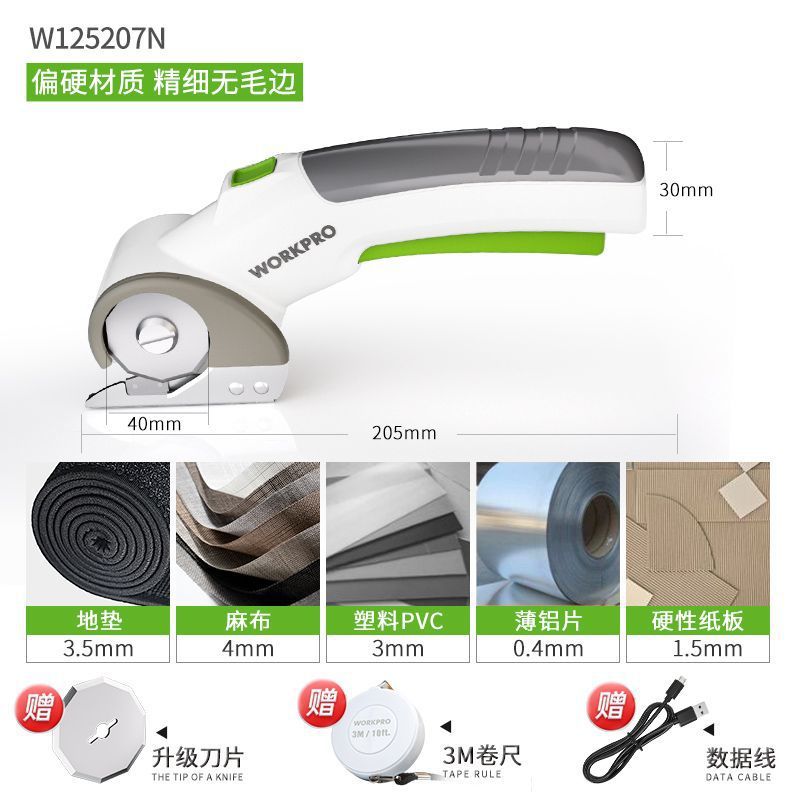 cortador de tela eléctrico de litio tipo recargable pequeño cortador de ropa de cuero cortador de tela eléctrico universal