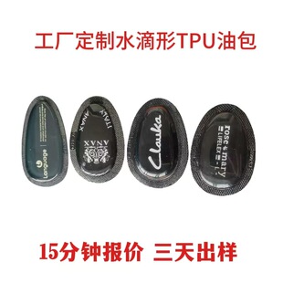 �F؛Ь�����TPUˮ�����Ͱ���������|���z�p���\��Ь�羳���N