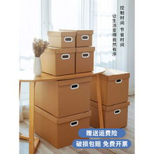 大号衣服收纳箱家用收纳盒搬家纸箱玩具书籍箱子折叠整理箱储物盒