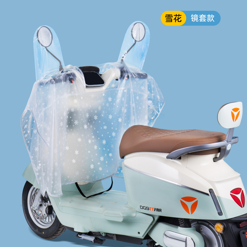 확대되고 두꺼워진 레인커버 - 하얀 눈꽃풍 [거울커버 포함]