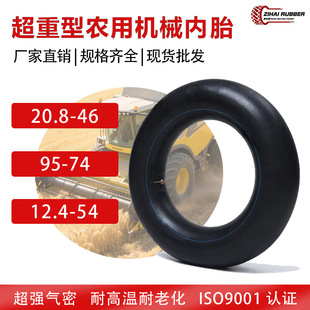 12.4-54�����r�������C�ո�C݆̥��̥20.8-46 95-74���Q���S���l