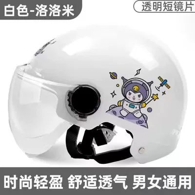 3C Certified Electric Motorcycle Helmet: Motosiklet kaskı (dəbilqə) - 3c-white-kukuro-short-white-goggles