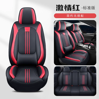 Universal seat cover Cushion Leather Four-Season Universal Breathable - passion-red-solid-waist-standard-edition-universal-model