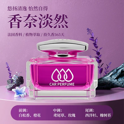 light fragrance car decoration deodorant – Perfplant seat - 3d-water-aromatherapy-ornaments-aromatherapy