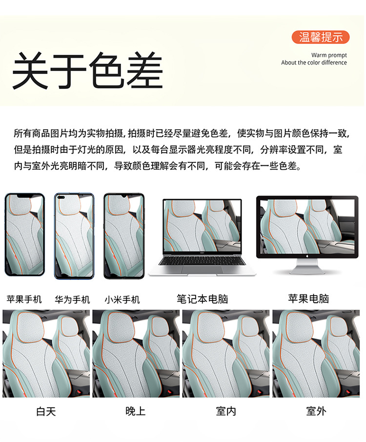 Lynk & Co 07 EMP Special Hemp Seat Cover Four Seasons Universal Seat Cover Full Enclosure Cushion Car Cushion
