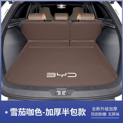 05dmi trunk mat — Trunk Mat - cigar-brown-semi-enclosed-byd-sea-lion-05-ev