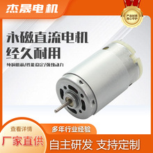 RS390/395���ð�Ħ��늙C�R�_ ΢��ֱ��늄�늙C 늄ӹ������