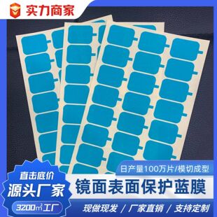 pet�����Ļ�����NĤ �R����汣�o�{Ĥ ��ճ���| ���̲����z�NĤ