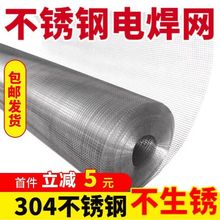 ���P�304���P�늺��W���@���ڷ��o䓽z�W�����Bֳ���̨���o�W