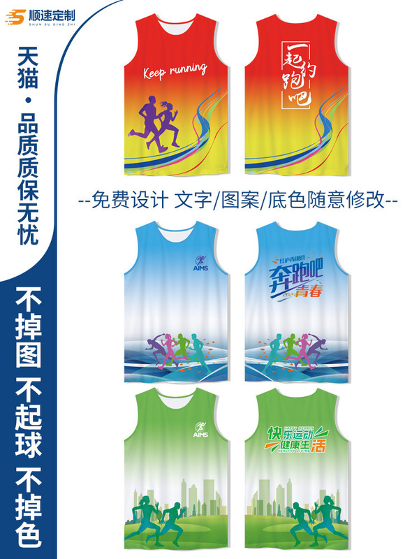 ランニング速乾性半袖カスタマイズされた夏通気性軽量 T シャツ男性と女性のマラソンスポーツウェア文化シャツプリント|undefined