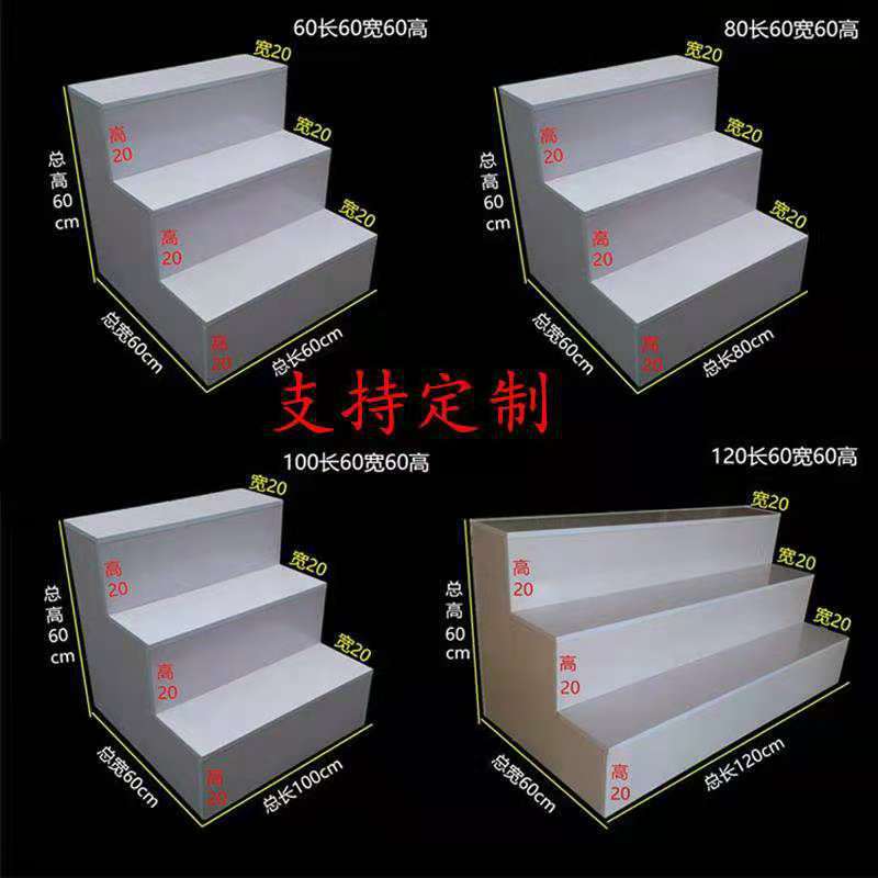 梯形货架台阶式架饰品店庆典砸金蛋多肉服装城彩妆展台女装店