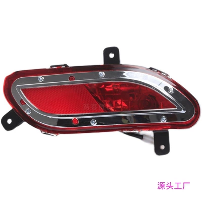rear fog lamp rear bumper lamp | Avtomobil arxa fənərləri