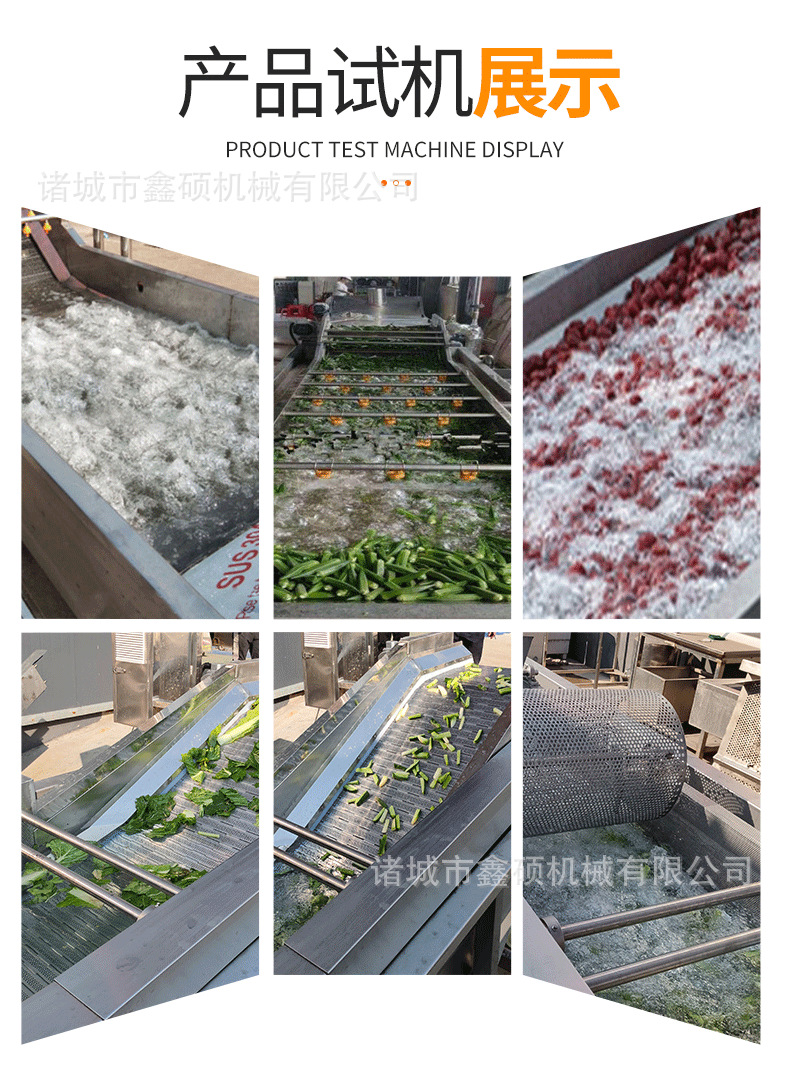 清洗机_07.png