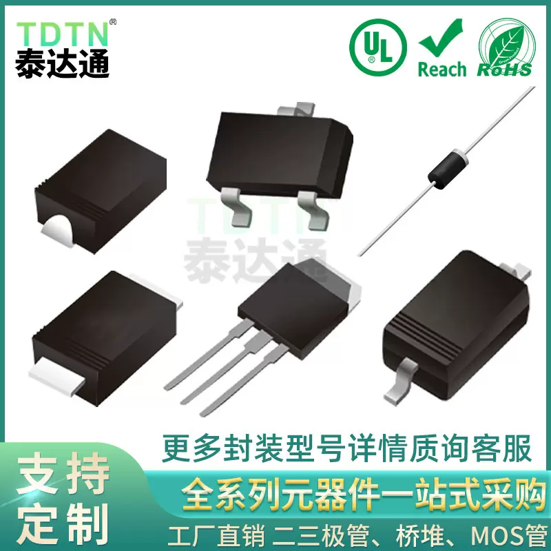 厂家现货NFN34G 封装TO-220 500mA 40V 直插三极管NPN晶体管