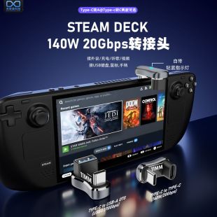 Suitable for handheld game console adapter type-c adapter charging lamp full-function aluminum alloy U-shaped shell