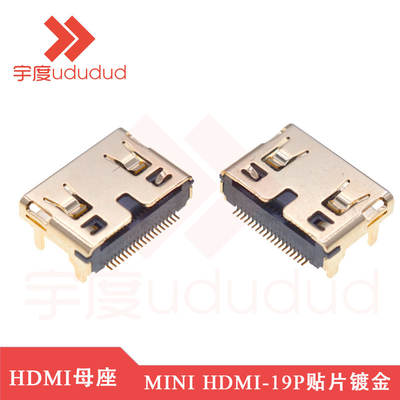 Mini HDMI 19P Smd Gold-Plated High-Definition Interface Female Connector C-Type Port Tablet High-Definition Interface Connector Female Socket